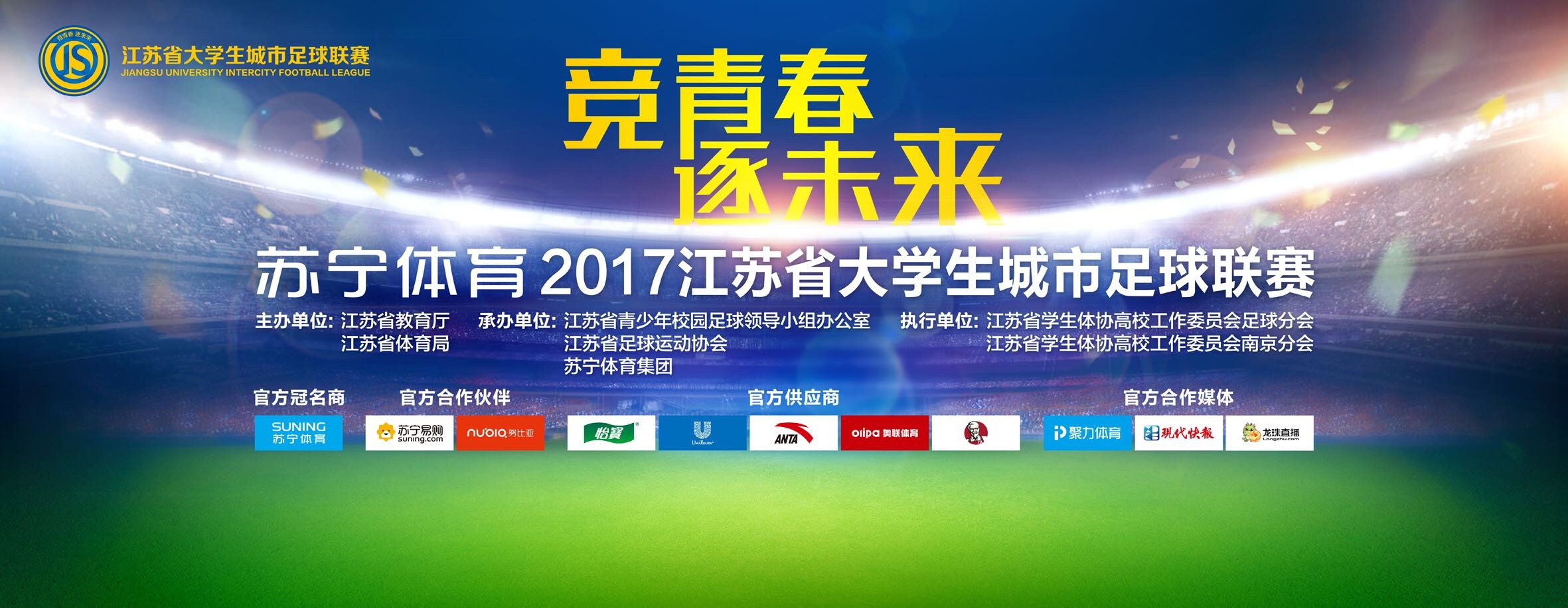 赛前，红魔主帅滕哈赫出席了新闻发布会，他谈到了球队目前的一些情况。